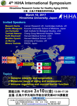 Hiroshima Research Center for Healthy Aging (HiHA)
