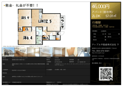 資料PDF