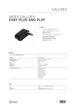 WIDEX CALL-DEX easy plug and play CALL-DEX