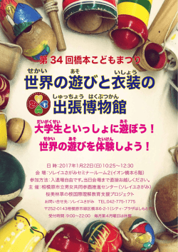 詳細はこちら (PDFファイル)