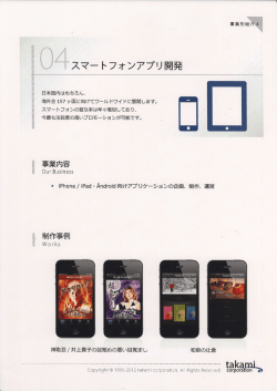 資料2