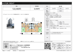 資料PDF - 朝日リビング