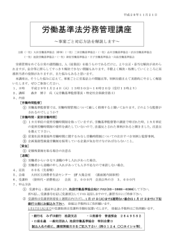 資料のダウンロード（PDF形式）