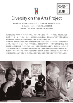 Diversity on the Arts Project