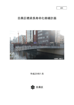 表紙・目次（PDF：60KB）