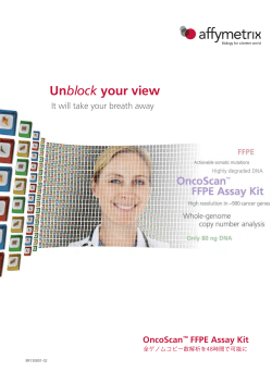 OncoScan™ FFPE Assay Kit - Thermo Fisher Scientific