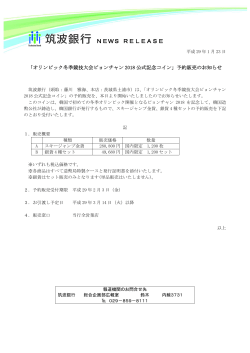 PDFはこちら