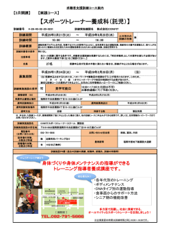 詳細 - 福岡労働局