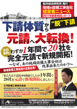 DMを見る