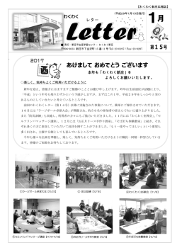 楽しく、気持ちよくご利用いただけるように