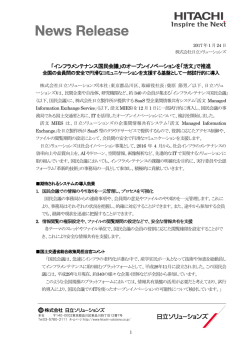 印刷される方はこちらをご覧ください（PDF形式 487KB）
