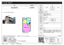 資料PDF