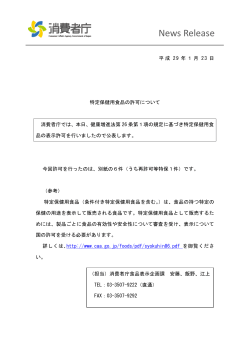 News Release