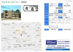 印刷する