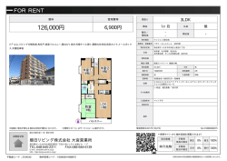 資料PDF - 朝日リビング