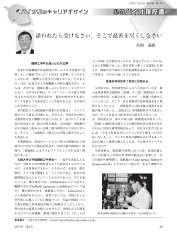 請われたら受けなさい