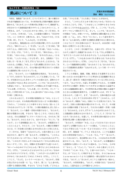 動詞について ③
