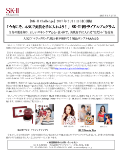 リリースPDF - Digital PR Platform