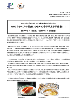 リリースPDF - Digital PR Platform