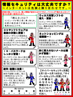 詳しくはこちらをクリックしご覧ください。