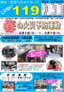 PowerPoint プレゼンテーション