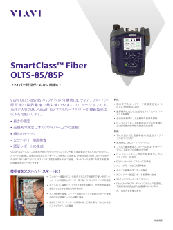 SmartClass™ Fiber OLTS-85/85P
