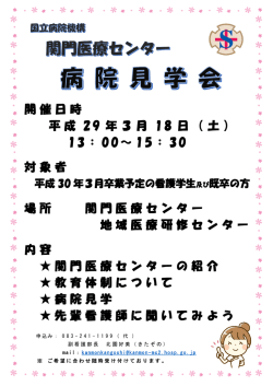 詳しくはこちら