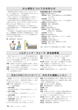 ページ19