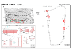 図面（PDF：1086KB）