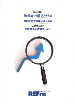資料1