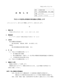報道発表資料 [PDFファイル／128KB]