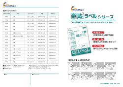 資料4