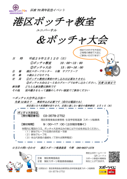 ちらし（PDF：489KB）