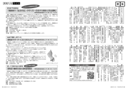 12～13ページ