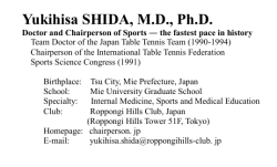 Yukihisa SHIDA, MD, Ph.D.