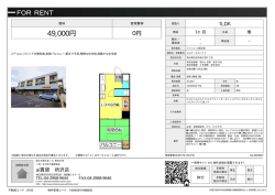 資料PDF