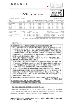 ベクトル（東1：6058）