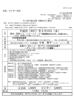 米英コーポレート・ガバナンスが会社を潰す～グローバル・スタンダートの