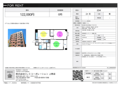 資料PDF