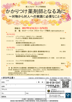 詳細はこちら【PDF】