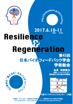 フライヤー