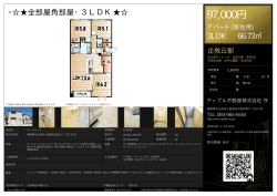 資料PDF