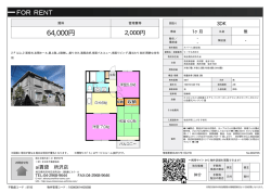 資料PDF