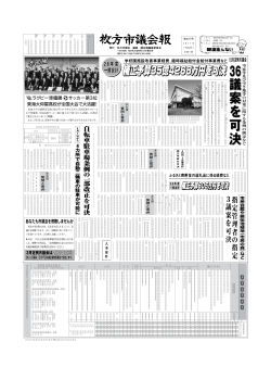 議 決 結 果 一 覧 議 決 結 果 一 覧