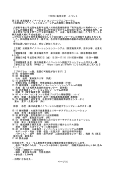 詳細はこちら - 大学技術移転協議会