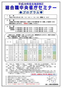 プログラム