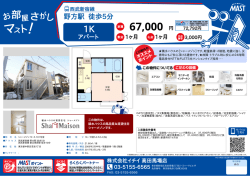 印刷する（PDF）