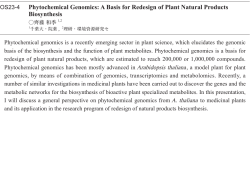 Phytochemical Genomics: A Basis for Redesign of Plant Natural