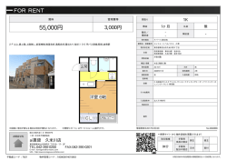 資料PDF