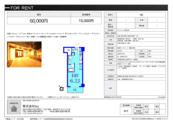 資料PDF - jpn.com